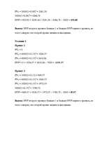 Konspekts 'Аннуитет, проект капитальных вложений', 6.