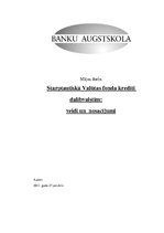 Referāts 'Starptautiskā valūtas fonda kredīti dalībvalstīm: veidi un nosacījumi', 1.