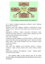 Konspekts 'Īsuma par tirgzinībām', 39.