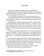 Referāts 'Piramīdas', 9.