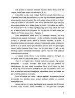 Diplomdarbs 'Homeopātija', 10.