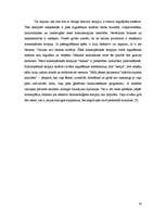 Diplomdarbs 'Homeopātija', 20.