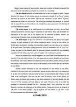 Diplomdarbs 'Zemes reformas pabeigšanas norise lauku apvidos', 4.