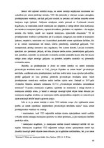 Diplomdarbs 'Zemes reformas pabeigšanas norise lauku apvidos', 44.