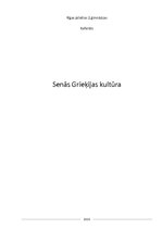 Referāts 'Senās Grieķijas kultūra', 1.