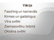 Prezentācija 'Svētku svinēšanas tradīcijas dažādās Eiropas valstīs', 5.
