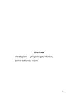 Referāts 'Dzelzs', 12.