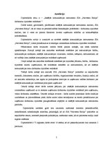 Diplomdarbs 'Iekšējās komunikācijas instrumenti SIA "Narvesen Baltija" darbinieku lojalitātes', 2.