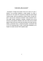 Prakses atskaite 'SIA "Jaunais kurzemnieks" kvalifikācijas prakses atskaite', 4.