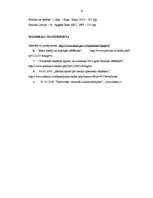 Referāts 'Masu saziņas līdzekļu ietekme uz politiskiem procesiem', 19.