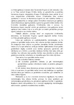 Konspekts 'Sešu Satversmes tiesas spriedumu analīze', 12.