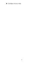 Konspekts 'Ceļojums apkārt zemeslodei, desmit interesanti objekti', 9.