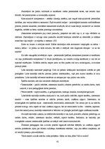 Diplomdarbs 'Pedagoga personība Latvijā no 18.gadsimta līdz mūsdienām', 62.