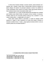 Referāts 'Marksisms', 3.