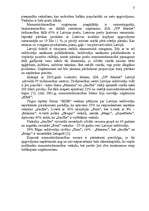 Referāts 'Darba vadīšana veikalā "Saulīte"', 5.