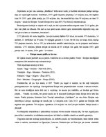 Diplomdarbs 'Auto tūrisma attīstības iespējas Latvijā', 34.