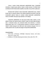 Konspekts 'Ievads starptautiskajā uzņēmējdarbībā', 3.