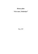Biznesa plāns 'Viesu nams "Madariņas"', 1.