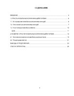 Referāts 'Рынок мобильной связи в Латвии', 3.