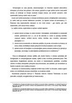 Konspekts 'Akustiskā biokomunikācija', 2.