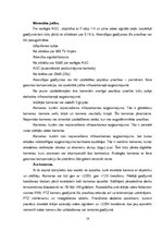 Referāts 'Video novērošanas sistēmas', 14.