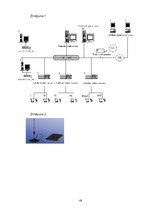 Referāts 'Video novērošanas sistēmas', 48.