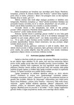 Referāts '"Coca-Cola" brends', 8.