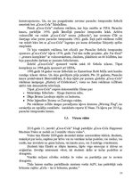 Referāts '"Coca-Cola" brends', 23.