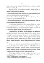 Diplomdarbs 'Sākotnējie trasoloģiskie pētījumi notikuma vietā', 63.
