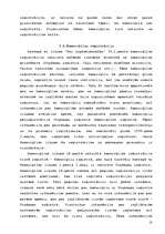 Referāts 'Komercķīla', 10.