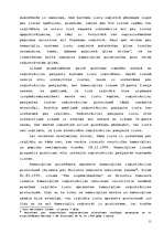 Referāts 'Komercķīla', 11.