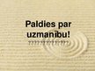 Prezentācija 'Japānas dārzi', 17.