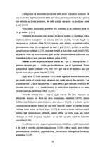 Diplomdarbs 'Desmitās klases skolēnu interpunkcijas prasmju pilnveidošanas iespējas latviešu ', 15.