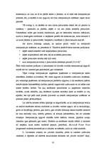 Diplomdarbs 'Desmitās klases skolēnu interpunkcijas prasmju pilnveidošanas iespējas latviešu ', 26.