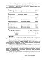 Konspekts 'Lietvedības palīgmatreiāli', 20.