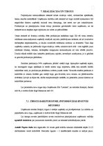 Prakses atskaite 'Kvalifikācijas prakses atskaite', 16.