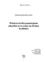 Referāts 'Printeru izvēles pamatojums atkarībā no to drukas kvalitātes un cenas', 1.