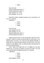 Referāts 'Printeru izvēles pamatojums atkarībā no to drukas kvalitātes un cenas', 24.