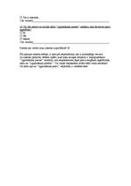 Paraugs 'Anketa par "ilglietošanas" precēm masu medijos', 4.