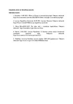 Eseja 'Latvijā ir/nav nepieciešams legalizēt eitanāziju', 4.