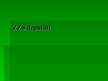 Prezentācija 'Politiskā partija "Zaļo un zemnieku savienība"', 17.