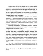 Eseja 'Žurnālistika 21.gadsimtā', 1.