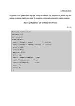 Referāts 'Programmēšanas valodas C++ pielietojums uzņēmējdarbībā', 1.