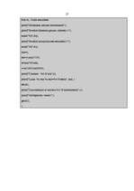 Referāts 'Programmēšanas valodas C++ pielietojums uzņēmējdarbībā', 33.