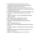 Referāts 'Учёт запасов', 29.