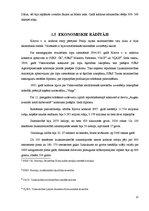 Referāts 'Sociālistiskā saimniekošanas sistēma', 11.