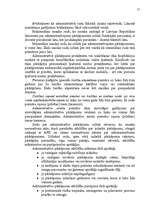 Referāts 'Administratīvie pārkāpumi muitas jomā', 11.