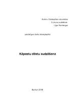 Referāts 'Kāpostu dēstu audzēšana', 1.