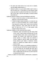 Biznesa plāns 'Cenu politika un pakalpojumu cenas noteikšana uzņēmumā SIA "Impro"', 10.