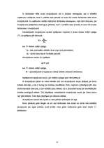 Prakses atskaite 'Grāmatvedība', 13.